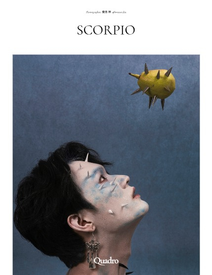 QUADRO MAGAZINE - FANTASY JULY (Vol 1171), page 4