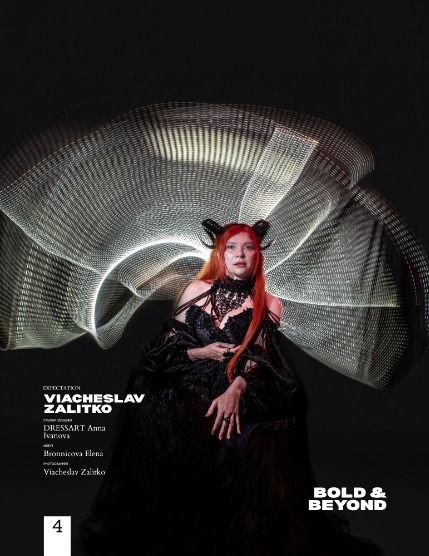 Болд энд Бейонд, журнал. Портрет, октябрь 2026, выпуск 1159 (Bold & Beyond Portrait (Issue 1159 October 2026)), page 4