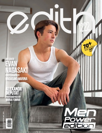 Edith Magazine - vol 1222 - cover 2, page 1