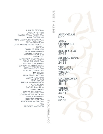 Edith Mag 1375 - Ivanova, page 5