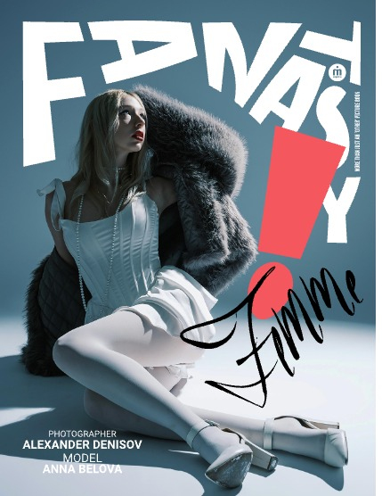 IMIRAGEmagazine Issue: #3304, page 1