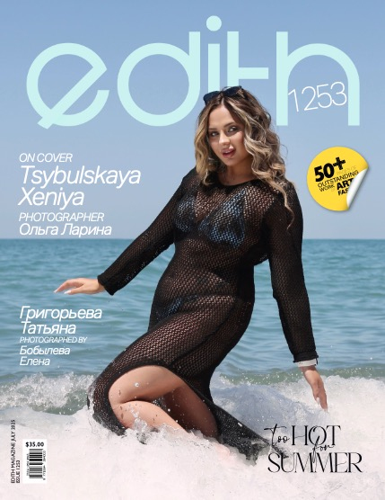 Edith Mag 1253 - Tsybulskaya Xeniya, page 1