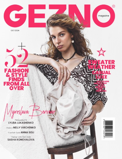 #16 GEZNO Magazine October 2024 Issue #16, page 1