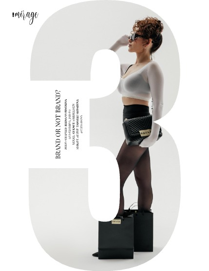 IMIRAGEmagazine Issue: #2931, page 4