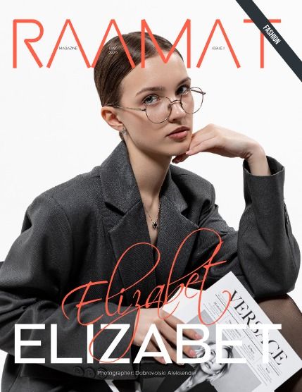 Раамат, журнал. Подростки и дети, май 2026, выпуск 1 (RAAMAT Magazine May 2026 Teen&Kids Edition Issue 1), page 1