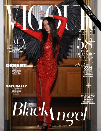 VIGOUR MAGAZINE Fashion & Beauty | April 2025 | Issue 12, page 1