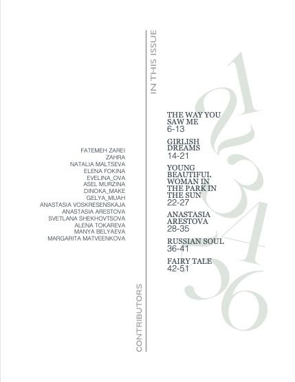 Эдит, журнал. Выпуск 1442 (EDITH MODE 1442), page 5