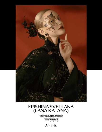 ARTELLS MAGAZINE - FASHION & GLAMOUR MARCH (Vol 3930), page 4