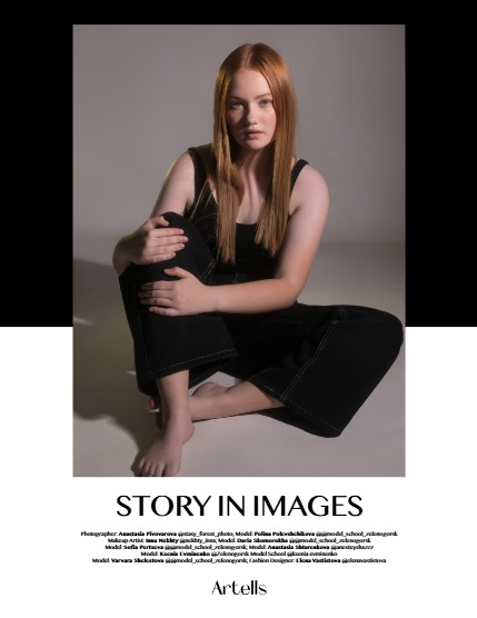 ARTELLS MAGAZINE - TEEN & KIDS JANUARY (Vol 3813), page 4