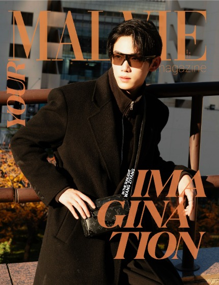 MALVIE MEN Edition 53 April 2026, page 1