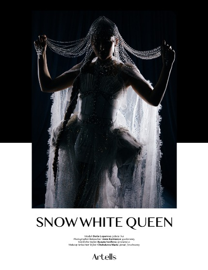 ARTELLS MAGAZINE - CHRISTMAS JANUARY (Vol 3787), page 4