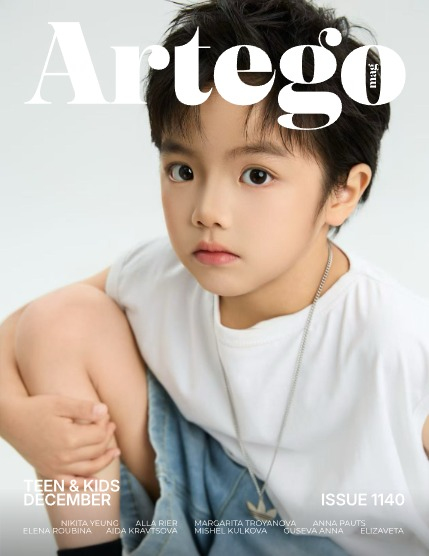 ARTEGO MAGAZINE - TEEN & KIDS DECEMBER ISSUE 1140, page 1