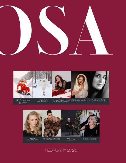 Журнал ROOSA/РООСА Февраль 2026 Выпуск 1, page 3