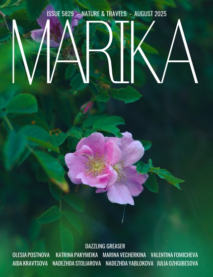 MARIKA MAGAZINE NATURE & TRAVELS (ISSUE 5829 - AUGUST), page 1