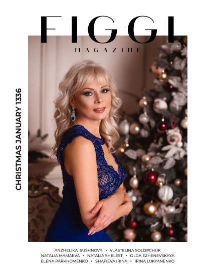 FIGGI MAGAZINE - CHRISTMAS JANUARY (Vol 1336), page 1