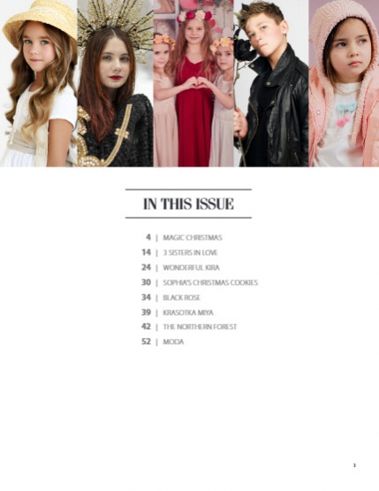 UAModels | Kids| #226, page 3