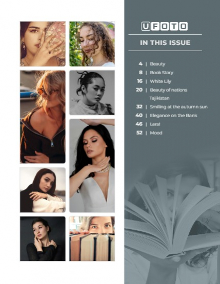 U FOTO ~ Portrait ~ 125, page 3