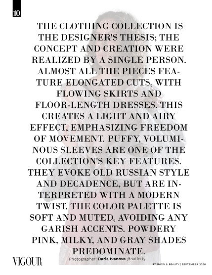 VIGOUR MAGAZINE The Fashion & Beauty | September 2026 | Issue 04, page 10