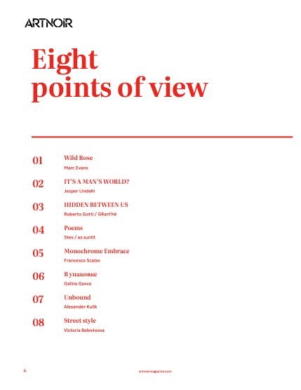 Артнуар, журнал. Октябрь 2026, выпуск 29 (ARTNOIR Issue 29, October 2026), page 4