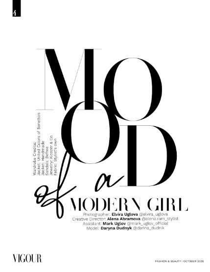 Вигор, журнал. Мода и красота, октябрь 2026, выпуск 4 (VIGOUR MAGAZINE The Fashion & Beauty | October 2026 | Issue 04), page 4