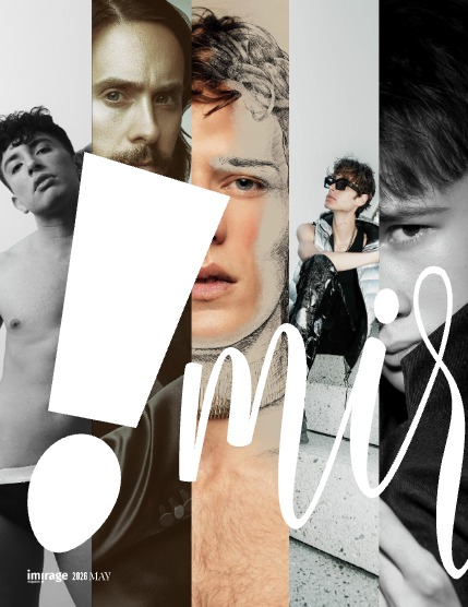 IMIRAGEmagazine Issue: #3362, page 8
