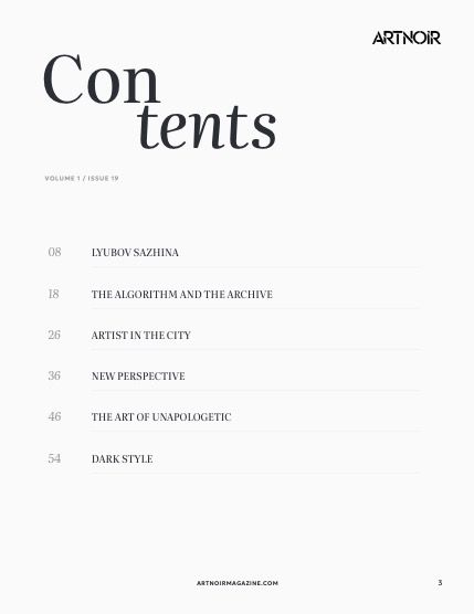 Артнуар, журнал. Сентябрь 2026, выпуск 19 (ARTNOIR Issue 19, September 2026), page 3