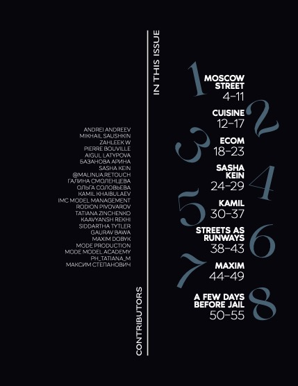 Edith Mag 1285 - Kamil  Khaibulaev, page 3