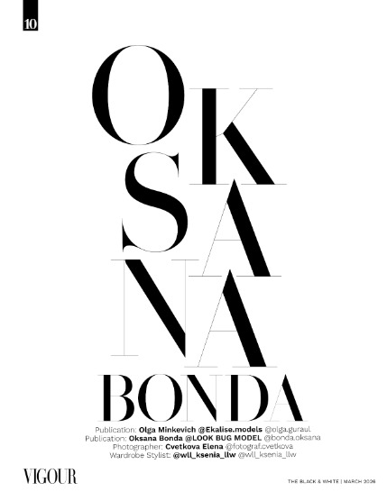 VIGOUR MAGAZINE The Black And White | March 2026 | Issue 03, page 10