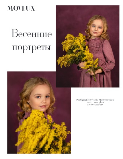 MOVEUX Magazine March 2025 Teen&Kids Edition Issue 1, page 6