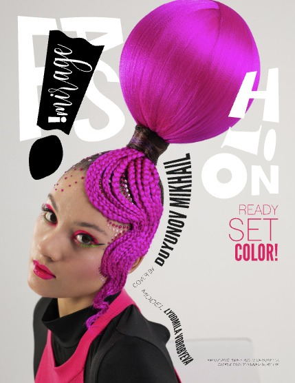 IMIRAGEmagazine Issue: #2839, page 1
