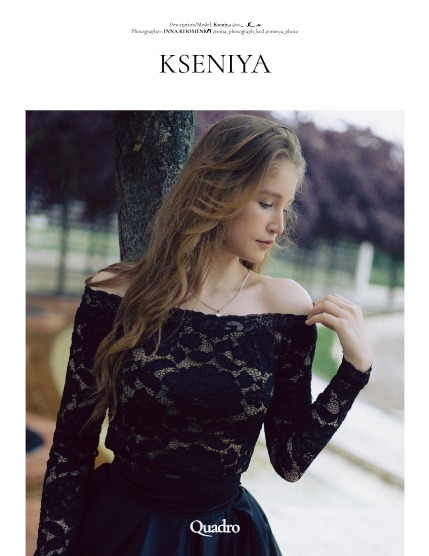 QUADRO MAGAZINE - PORTRAIT JUNE (Vol 1137), page 4
