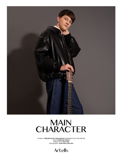 ARTELLS MAGAZINE - TEEN & KIDS FEBRUARY (Vol 3859), page 4