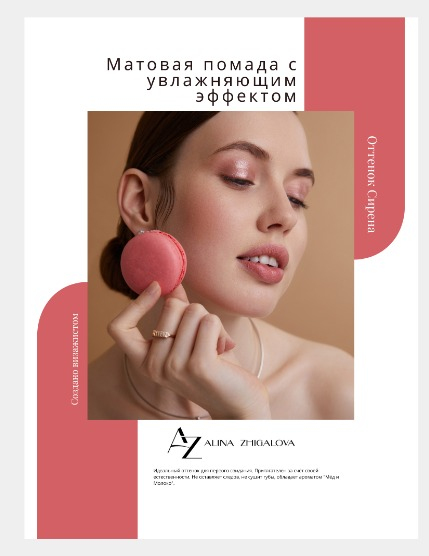 Make-up League magazine #15, page 8