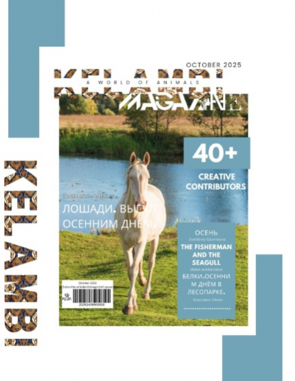 Kelambi Magazine A World of Animals October 28th 2025, page 2