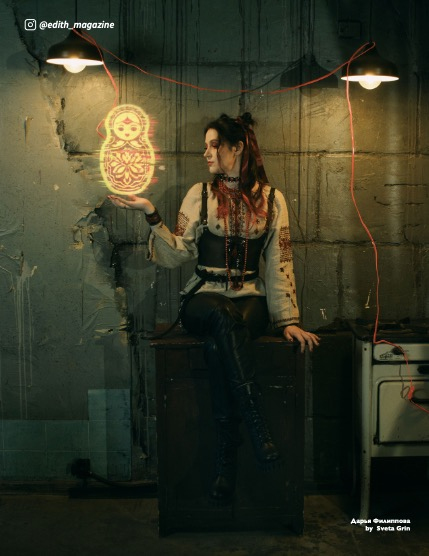 EDITH MODE 1371 - Kimberly, page 4