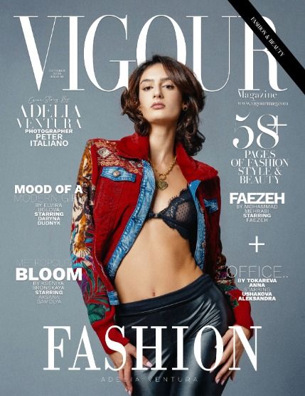 Вигор, журнал. Мода и красота, октябрь 2026, выпуск 4 (VIGOUR MAGAZINE The Fashion & Beauty | October 2026 | Issue 04), page 1
