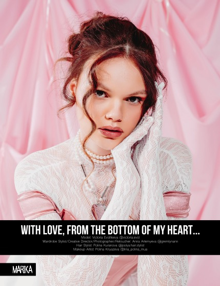 MARIKA MAGAZINE ST. VALENTINES DAY (ISSUE 5560 - MARCH), page 4