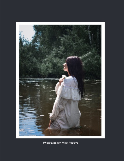 Dreamer Magazine Issue 56 July, page 3