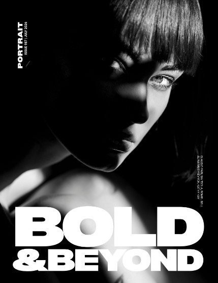 Bold & Beyond Portrait (Issue 987 July 2026), page 1