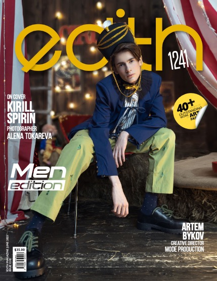 Edith Mag 1241, page 1