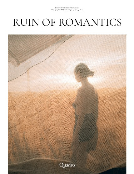 QUADRO MAGAZINE - PORTRAIT DECEMBER (Vol 1366), page 4