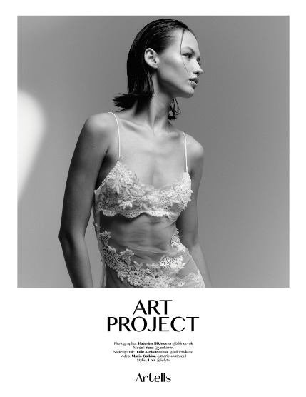 ARTELLS MAGAZINE - FASHION & GLAMOUR MARCH (Vol 3929), page 4