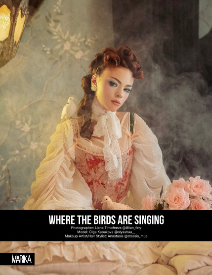 MARIKA MAGAZINE FANTASY (ISSUE 6335 - JULY), page 4