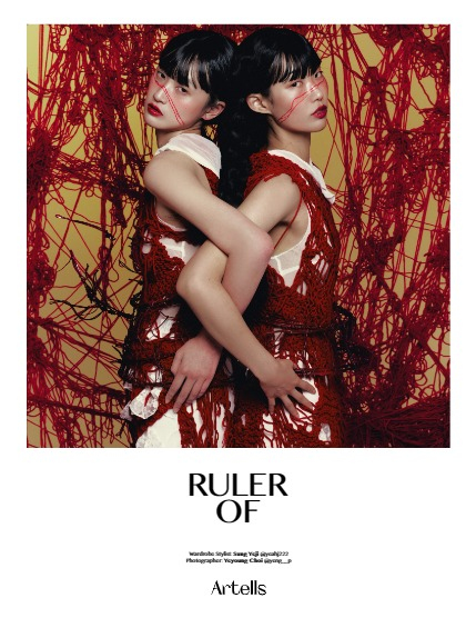 ARTELLS MAGAZINE - FASHION & GLAMOUR JULY (Vol 3381), page 4