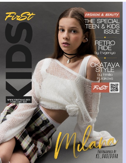 The FIRST Magazine KIDS February 2025, page 1