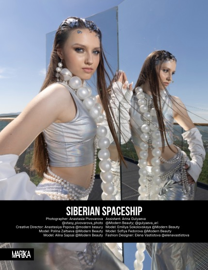 MARIKA MAGAZINE TEEN & KIDS (ISSUE 6379 - AUGUST), page 4