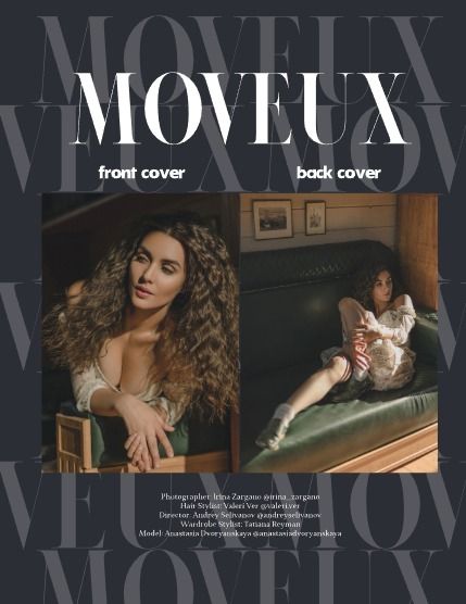 Мовё, журнал. Июль 2026, выпуск 8 (MOVEUX Magazine July 2026 Issue 8), page 2
