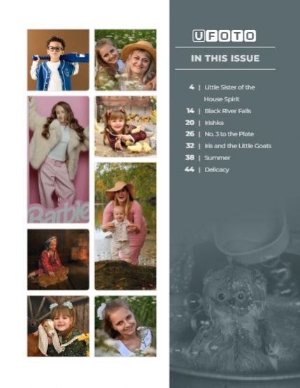 U FOTO ~ Дети ~ 171, page 3