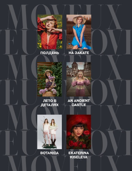 MOVEUX Magazine August 2026 Issue 9, page 3