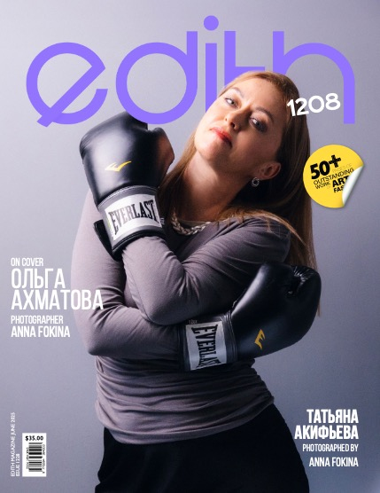 Edith Magazine - vol 1228 - cover 2, page 1